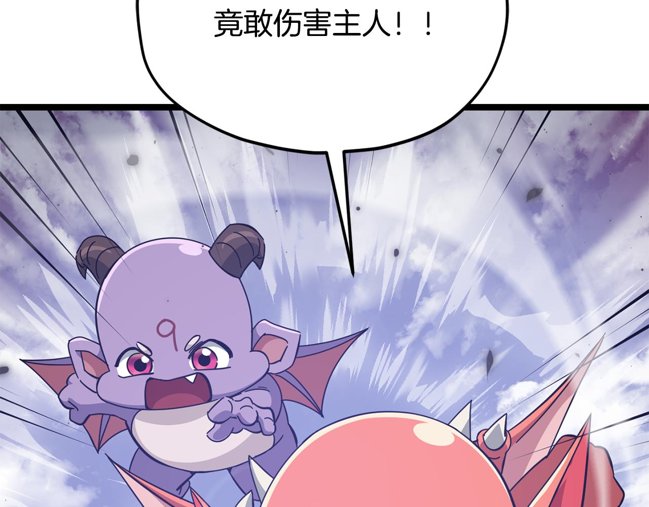 第236话 新王者诞生(1/6)-第236话