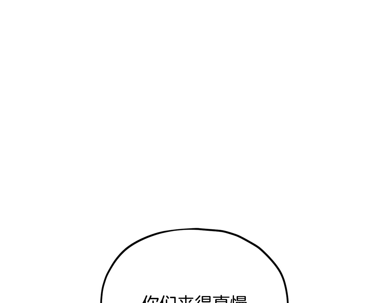 第236话 新王者诞生(1/6)-第236话