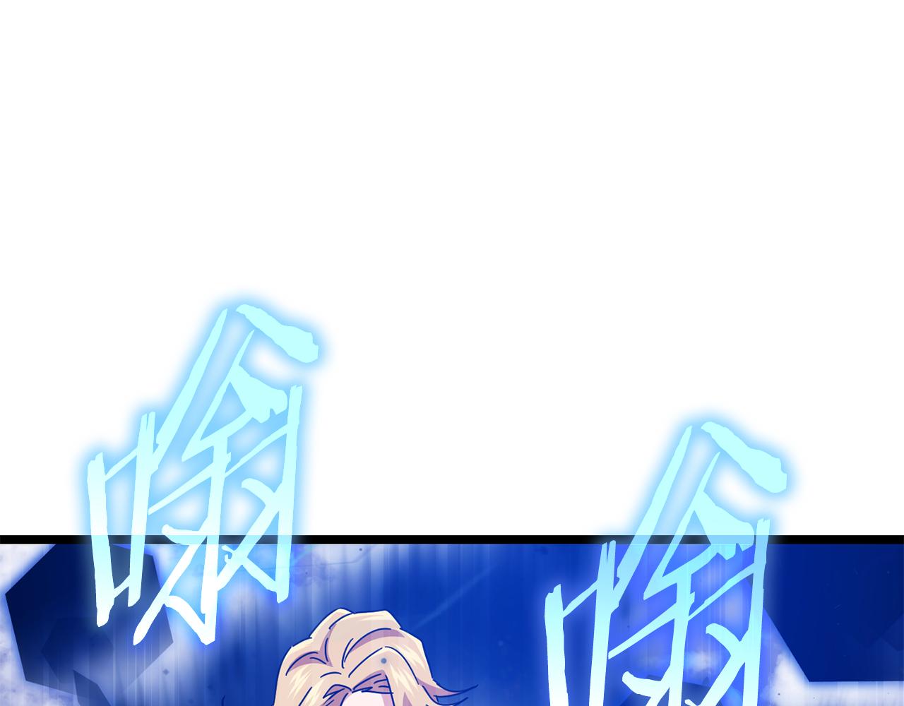 第236话 新王者诞生(1/6)-第236话