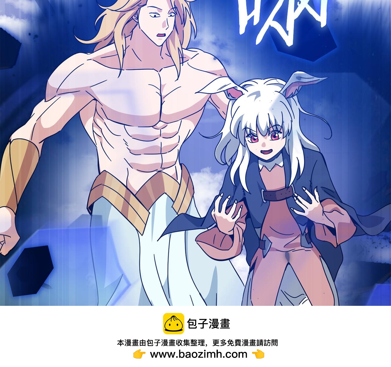 第236话 新王者诞生(1/6)-第236话