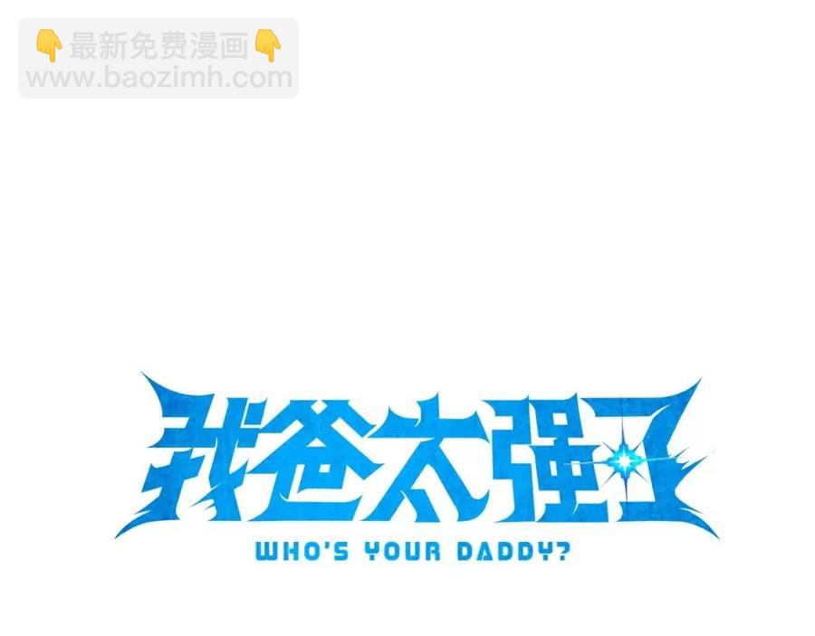 第26话 保护欲max(1/4)-第26话