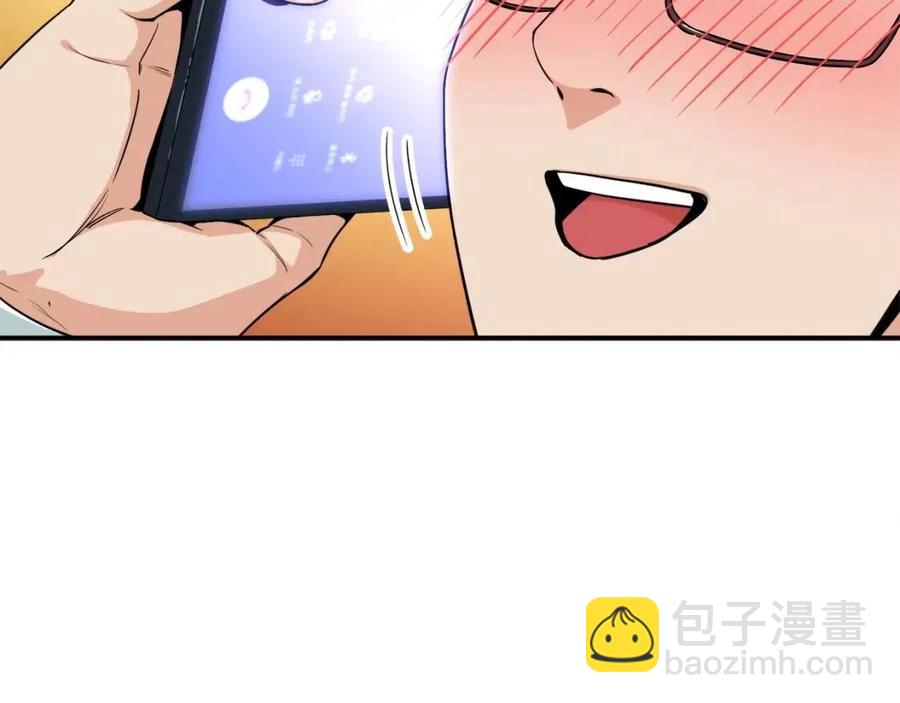 第26话 保护欲max(1/4)-第26话