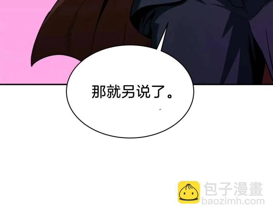 第26话 保护欲max(1/4)-第26话