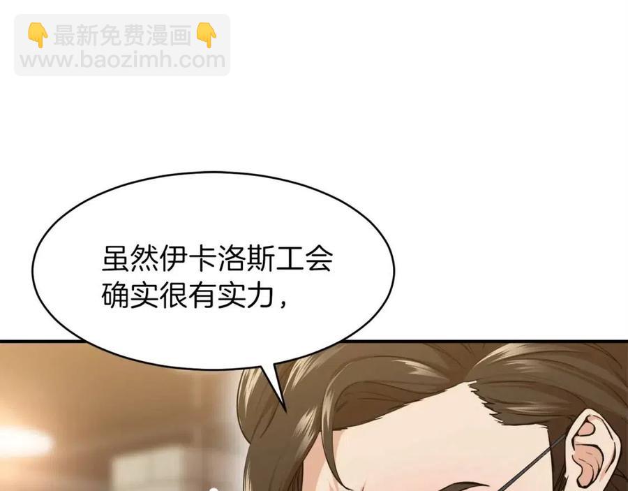 第26话 保护欲max(1/4)-第26话