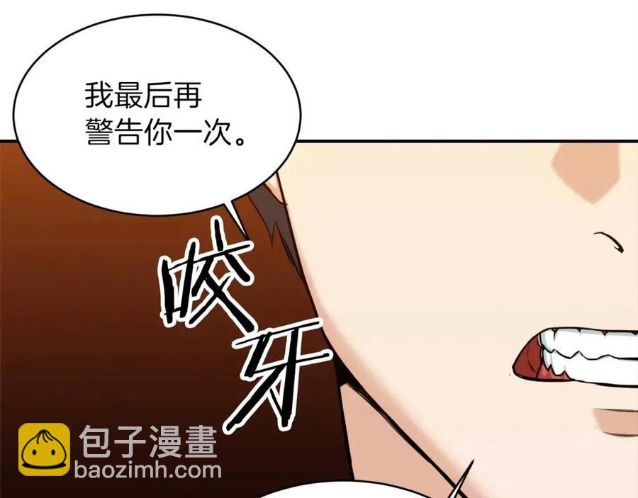 第26话 保护欲max(1/4)-第26话