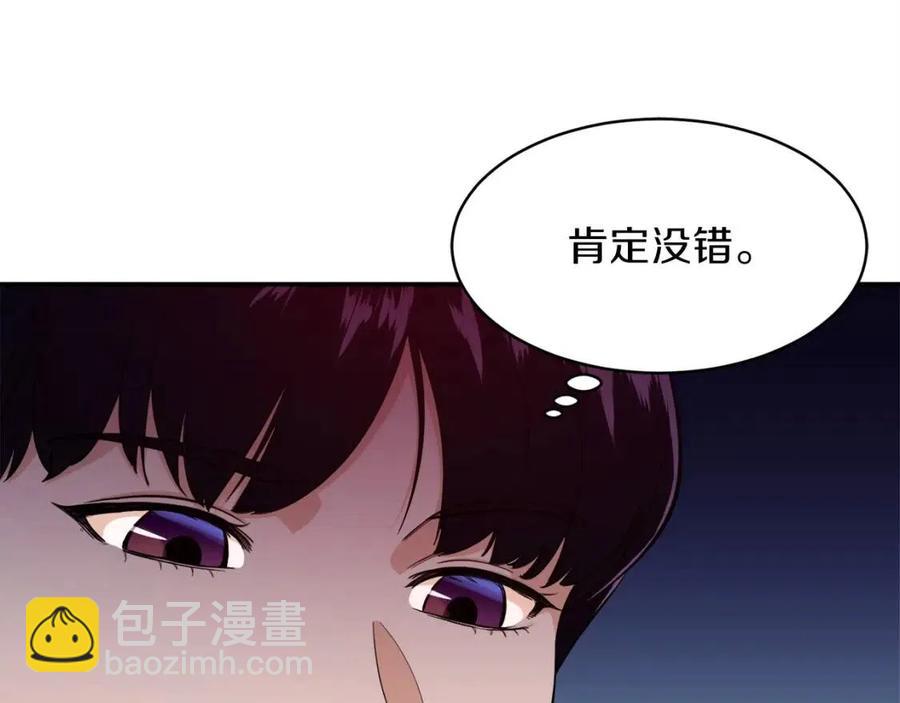 第28话 爸爸好强阿(1/4)-第28话