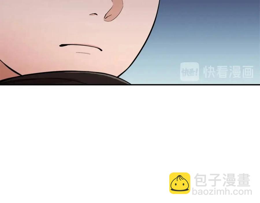 第28话 爸爸好强阿(1/4)-第28话