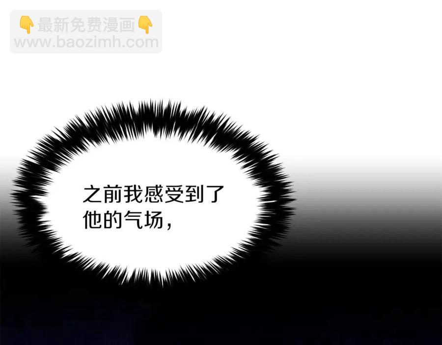 第28话 爸爸好强阿(1/4)-第28话