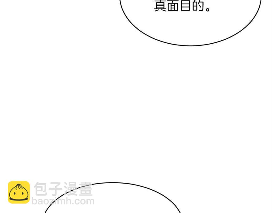 第28话 爸爸好强阿(1/4)-第28话