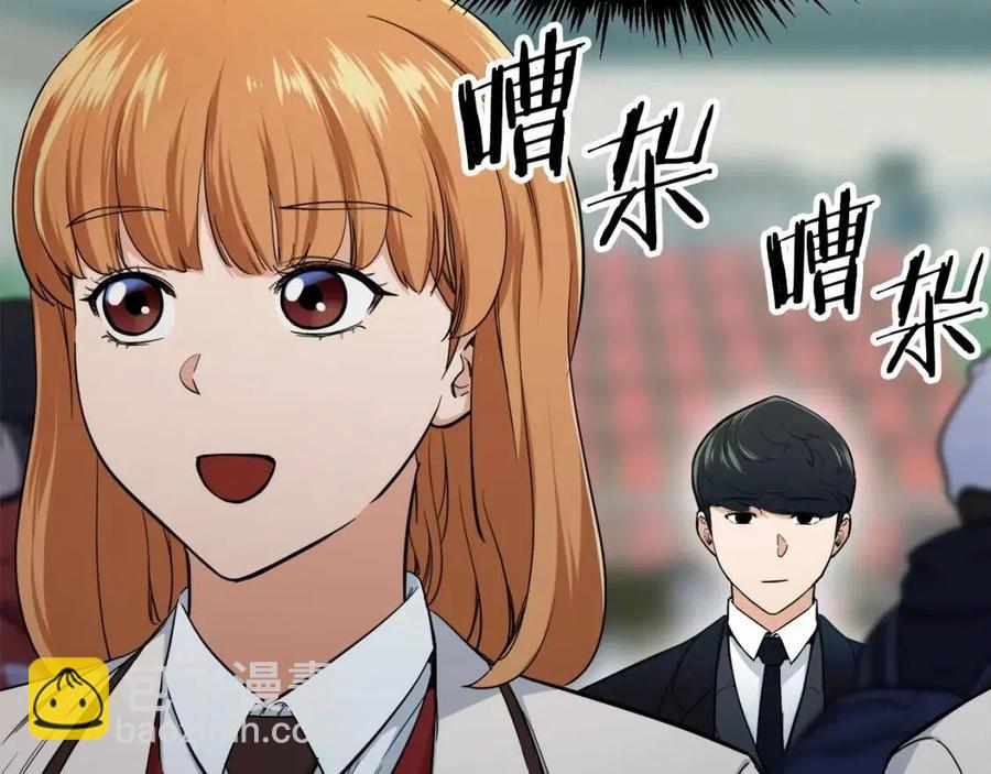 第28话 爸爸好强阿(1/4)-第28话