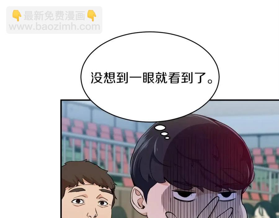 第28话 爸爸好强阿(1/4)-第28话