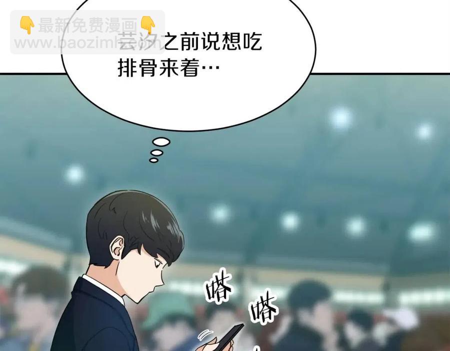 第28话 爸爸好强阿(1/4)-第28话