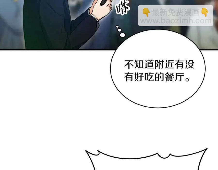 第28话 爸爸好强阿(1/4)-第28话
