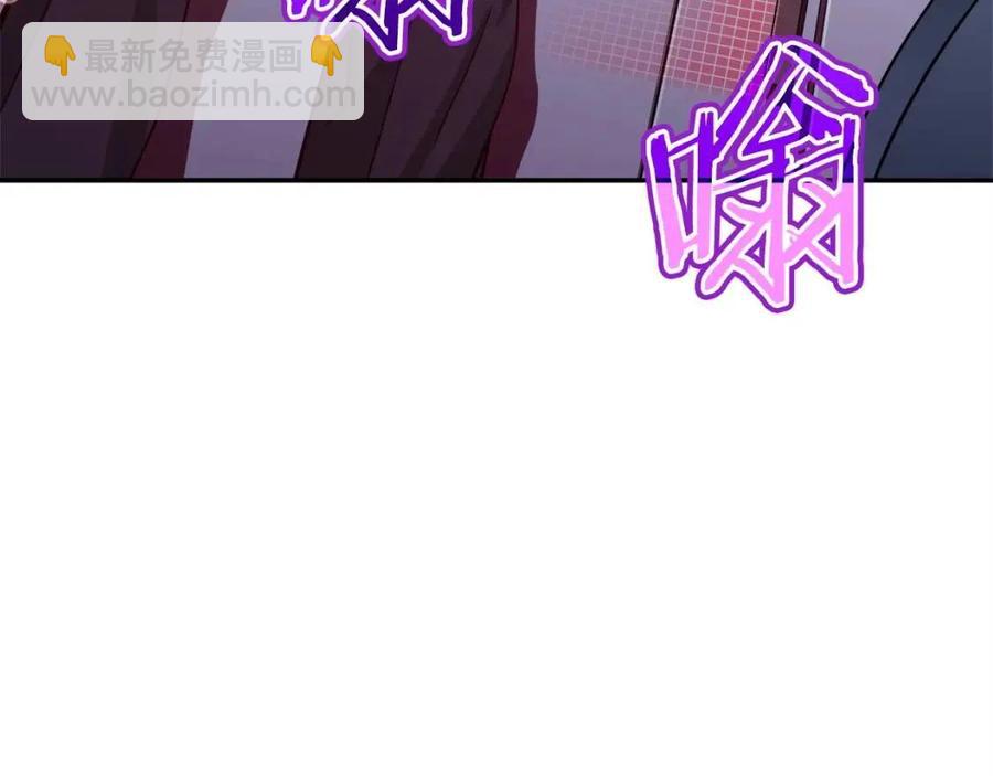 第30话 拒绝评级 !(1/4)-第30话