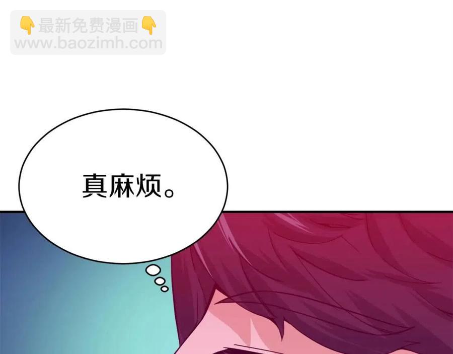 第30话 拒绝评级 !(1/4)-第30话