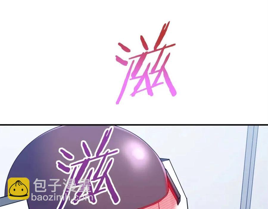 第30话 拒绝评级 !(1/4)-第30话