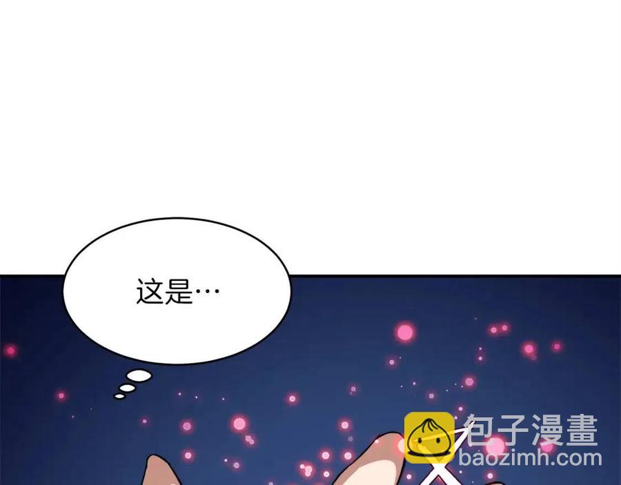 第30话 拒绝评级 !(1/4)-第30话