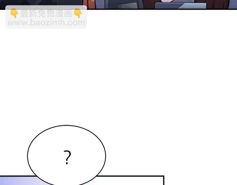 第30话 拒绝评级 !(1/4)-第30话