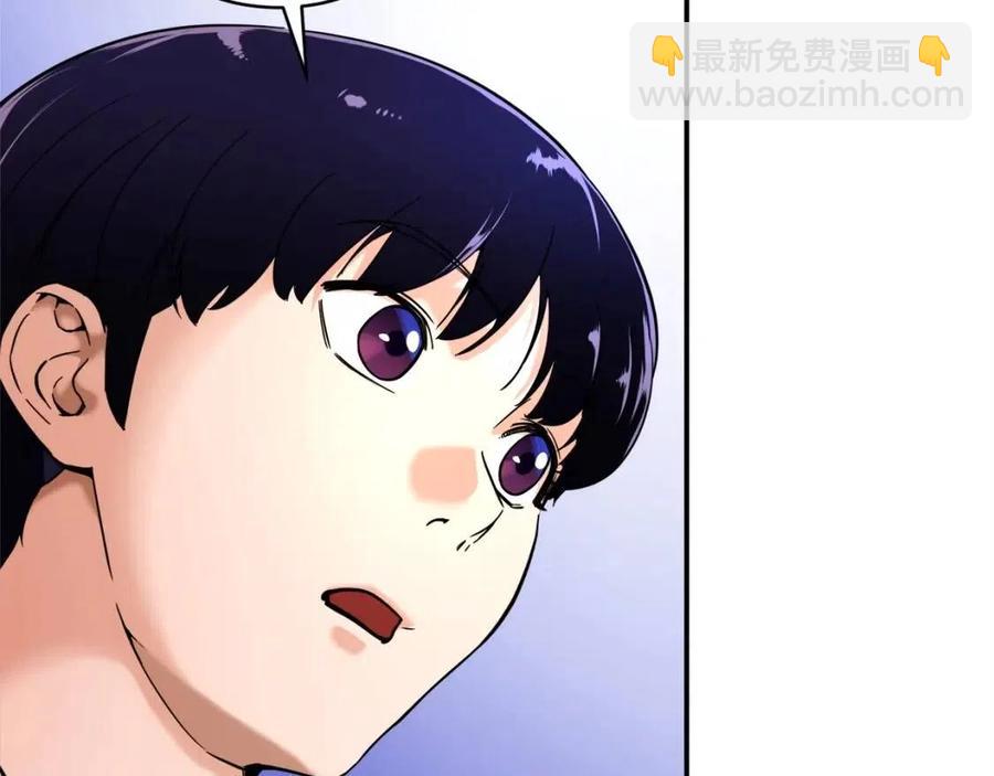 第30话 拒绝评级 !(1/4)-第30话