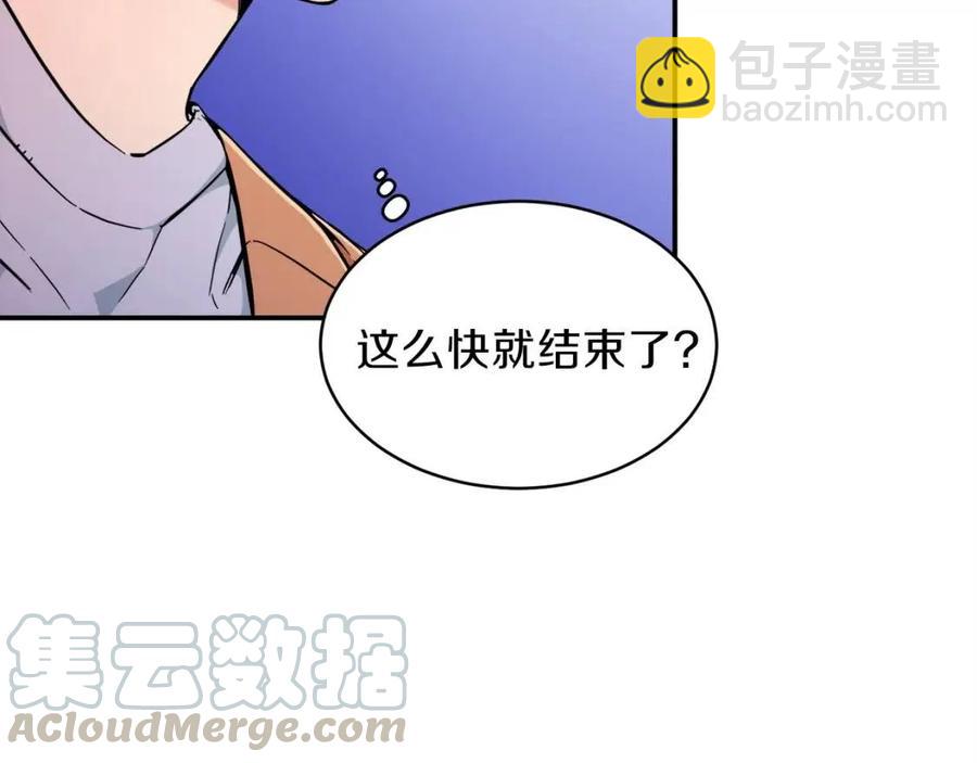 第30话 拒绝评级 !(1/4)-第30话