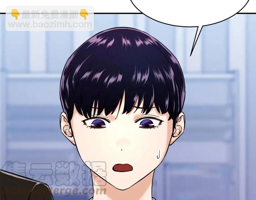 第30话 拒绝评级 !(1/4)-第30话