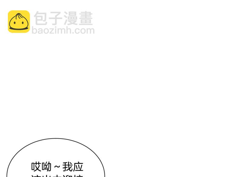 第4话 来劲了是吧？(1/4)-第4话