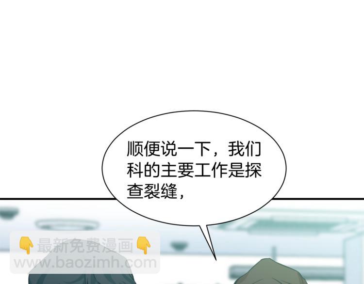 第4话 来劲了是吧？(1/4)-第4话