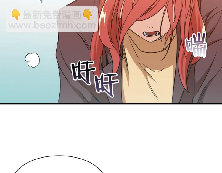 第4话 来劲了是吧？(1/4)-第4话