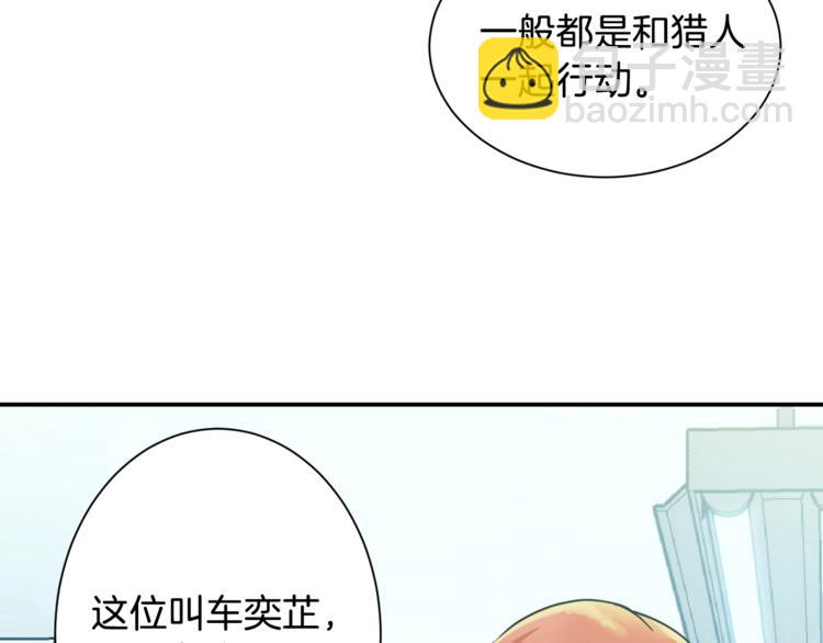 第4话 来劲了是吧？(1/4)-第4话