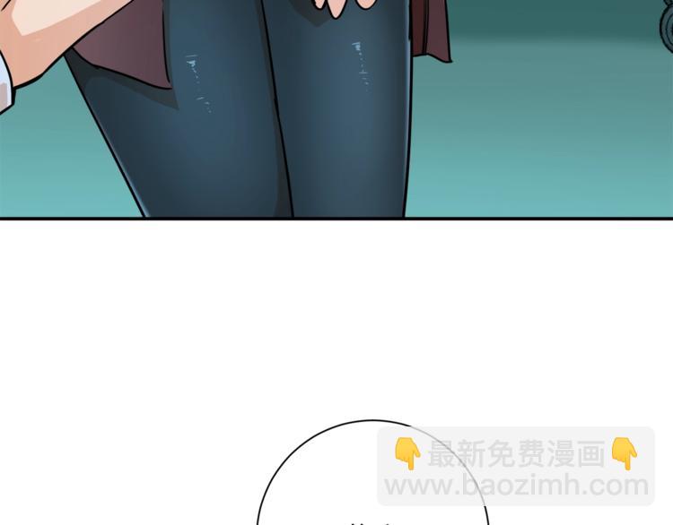 第4话 来劲了是吧？(1/4)-第4话