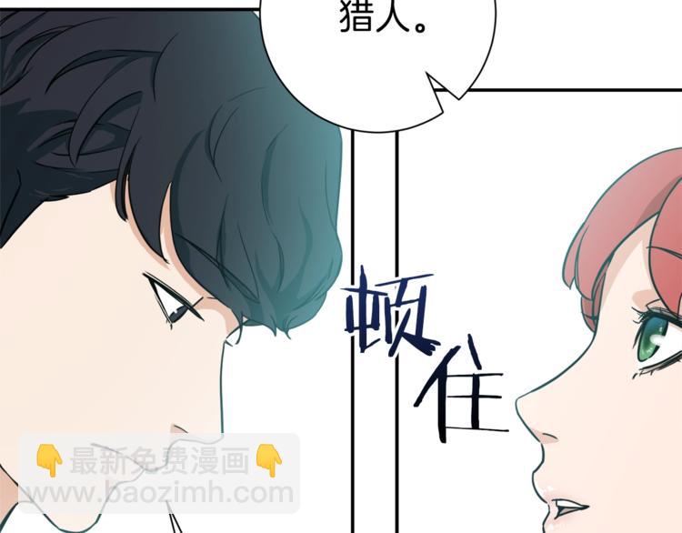 第4话 来劲了是吧？(1/4)-第4话