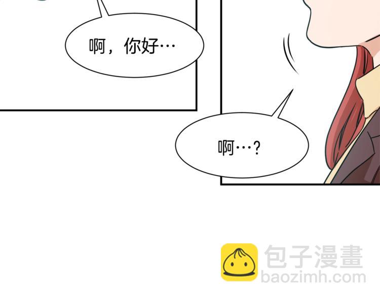 第4话 来劲了是吧？(1/4)-第4话