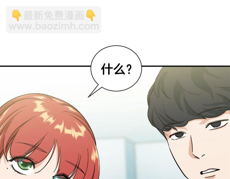 第4话 来劲了是吧？(1/4)-第4话