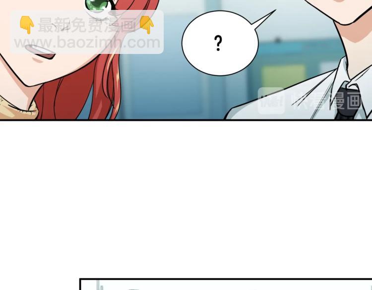 第4话 来劲了是吧？(1/4)-第4话