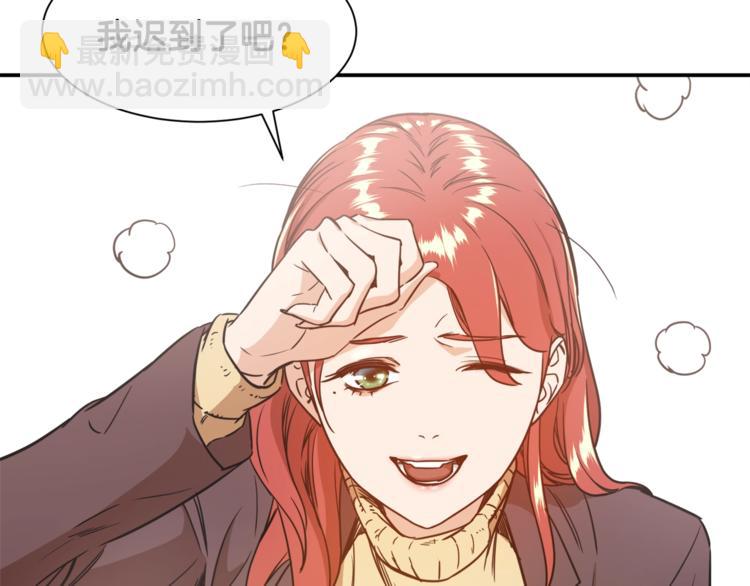 第4话 来劲了是吧？(1/4)-第4话