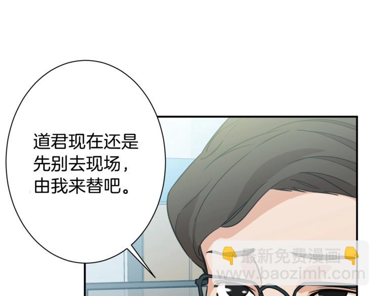 第4话 来劲了是吧？(1/4)-第4话