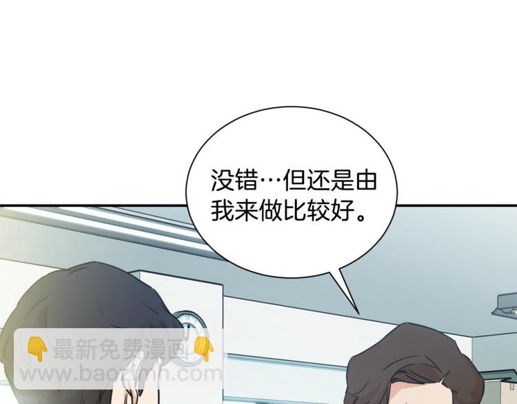 第4话 来劲了是吧？(1/4)-第4话