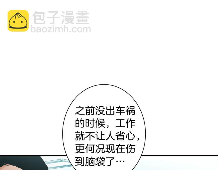 第4话 来劲了是吧？(1/4)-第4话