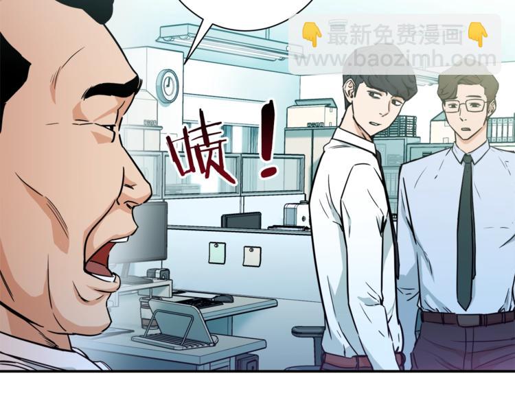 第4话 来劲了是吧？(1/4)-第4话
