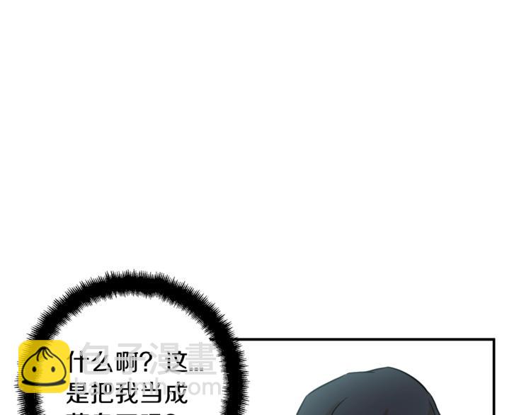 第4话 来劲了是吧？(1/4)-第4话