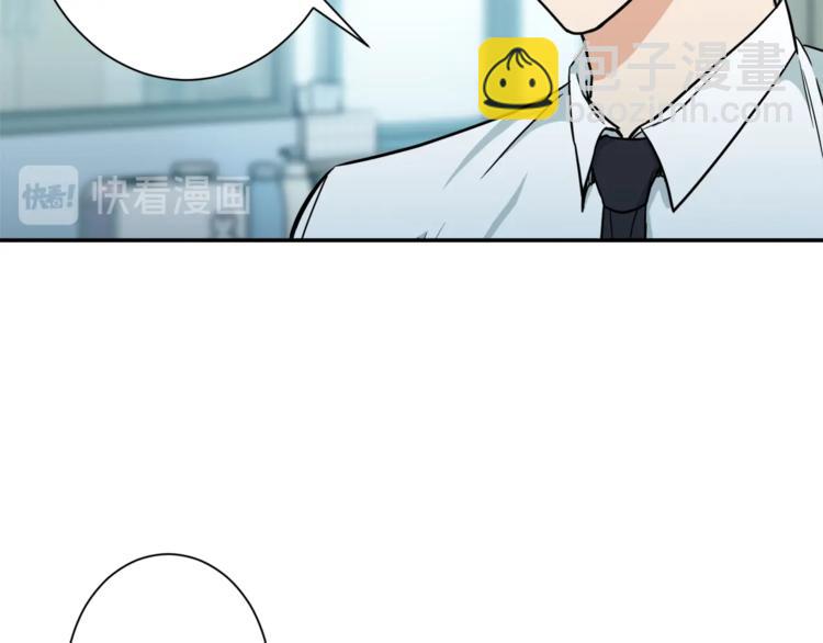 第4话 来劲了是吧？(1/4)-第4话