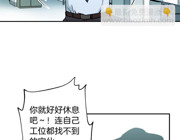 第4话 来劲了是吧？(1/4)-第4话