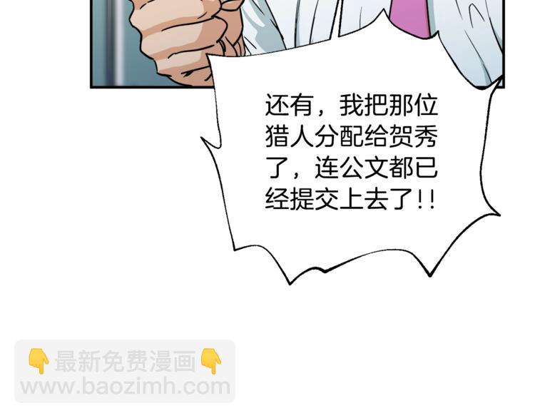第4话 来劲了是吧？(1/4)-第4话