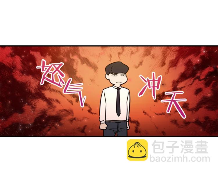 第4话 来劲了是吧？(1/4)-第4话