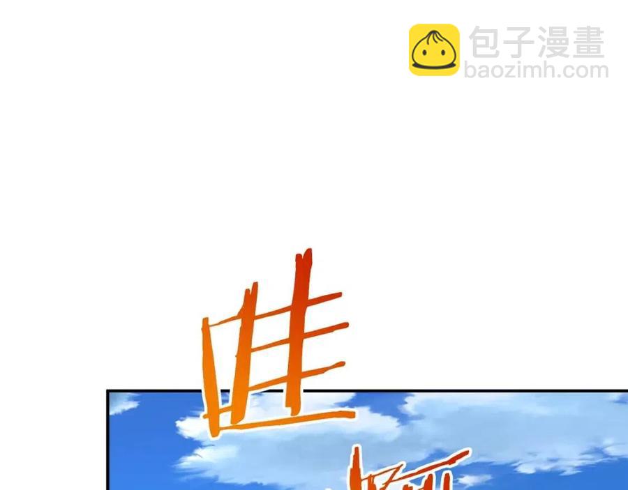 第32话 随机难度裂缝！！！(1/4)-第32话