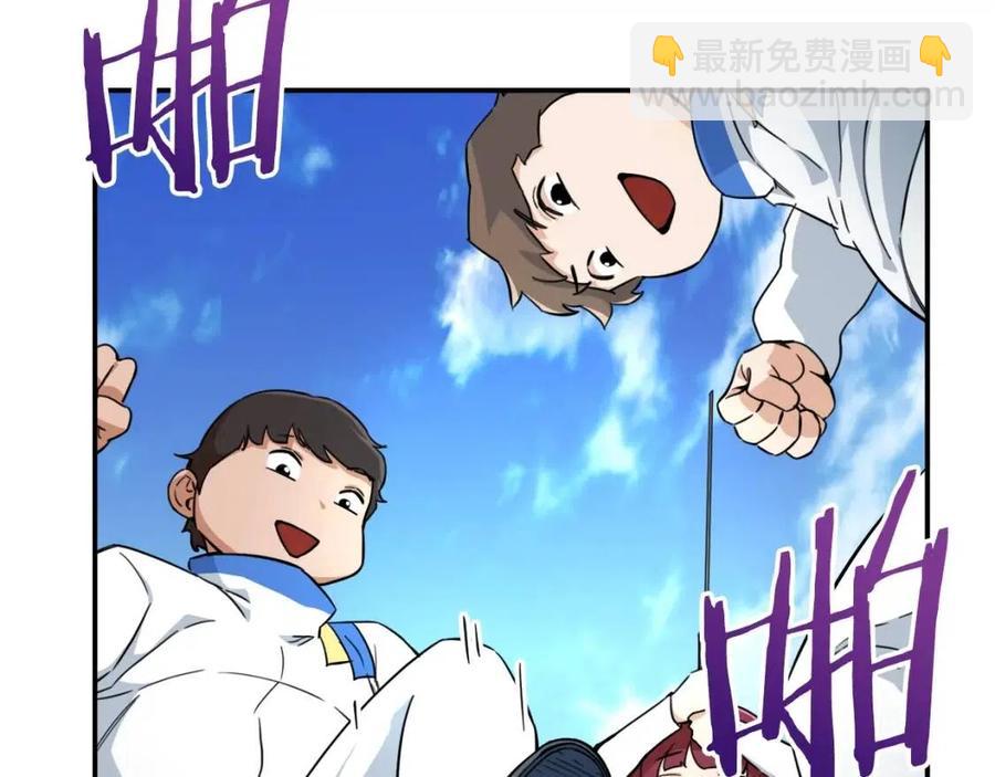 第32话 随机难度裂缝！！！(1/4)-第32话