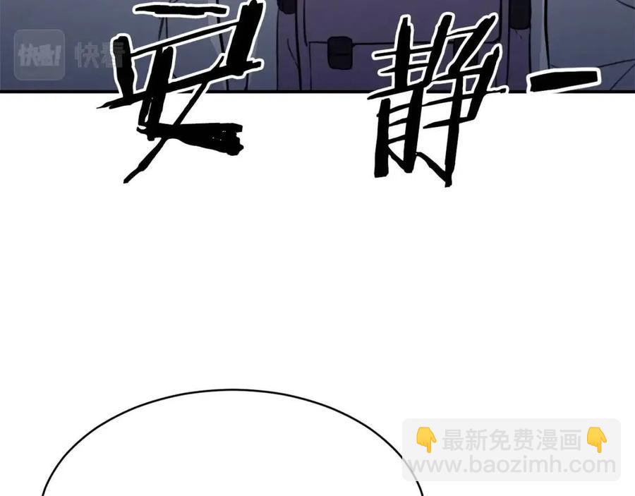 第32话 随机难度裂缝！！！(1/4)-第32话