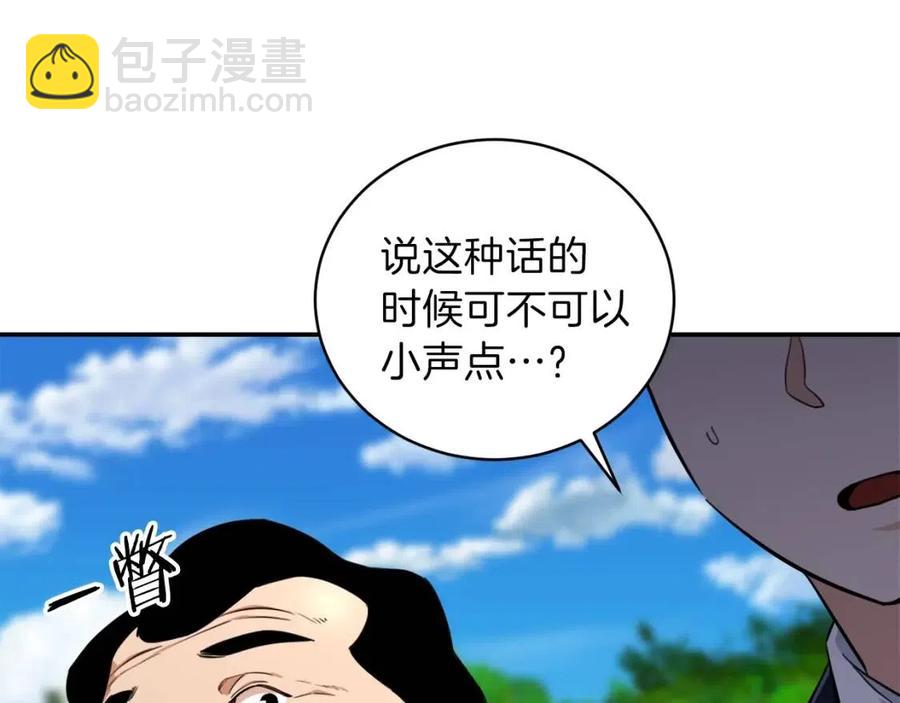 第32话 随机难度裂缝！！！(1/4)-第32话