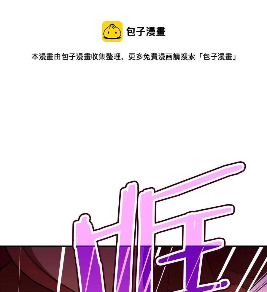 第34话 降伏恶龙(1/5)-第34话