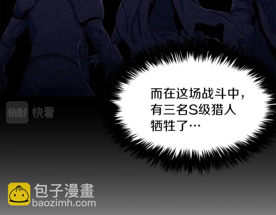 第34话 降伏恶龙(1/5)-第34话